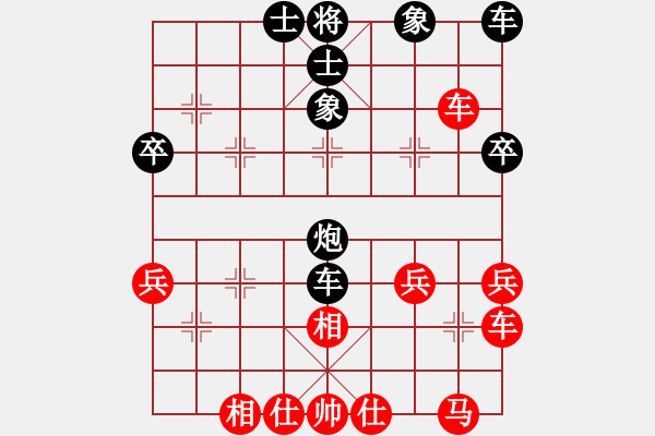 象棋棋譜圖片：象棋精英(月將)-負(fù)-下山王(至尊) - 步數(shù)：30 