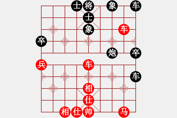 象棋棋譜圖片：象棋精英(月將)-負(fù)-下山王(至尊) - 步數(shù)：40 