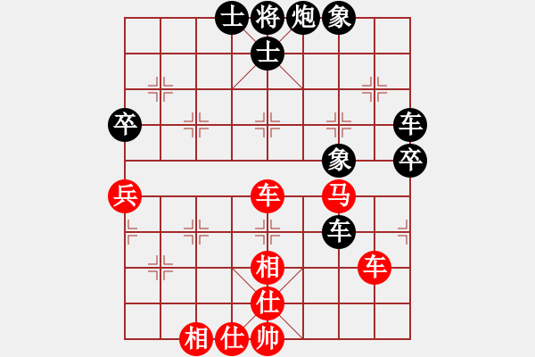 象棋棋譜圖片：象棋精英(月將)-負(fù)-下山王(至尊) - 步數(shù)：50 