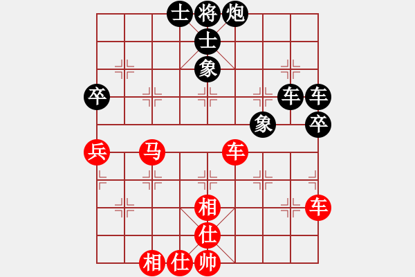 象棋棋譜圖片：象棋精英(月將)-負(fù)-下山王(至尊) - 步數(shù)：60 