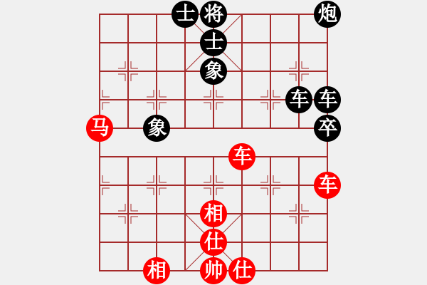 象棋棋譜圖片：象棋精英(月將)-負(fù)-下山王(至尊) - 步數(shù)：70 