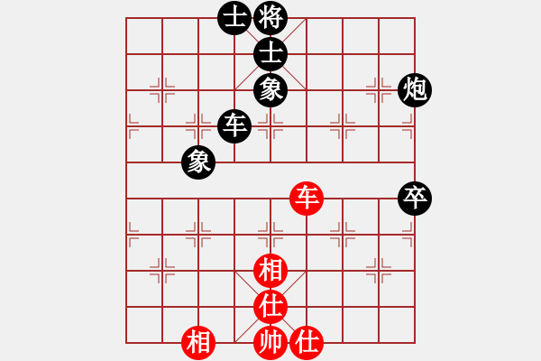 象棋棋譜圖片：象棋精英(月將)-負(fù)-下山王(至尊) - 步數(shù)：80 