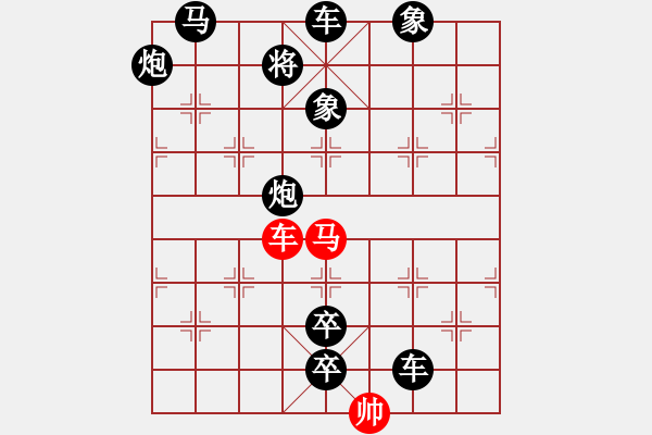 象棋棋譜圖片：追兵引路【改擬單馬勝】. - 步數(shù)：20 