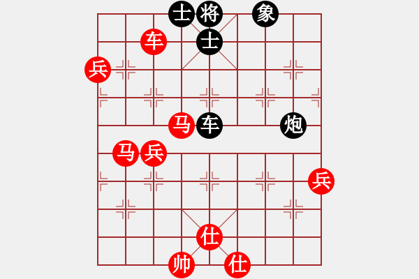 象棋棋譜圖片：asxqxha(9星)-勝-eedaa(天罡) - 步數(shù)：100 