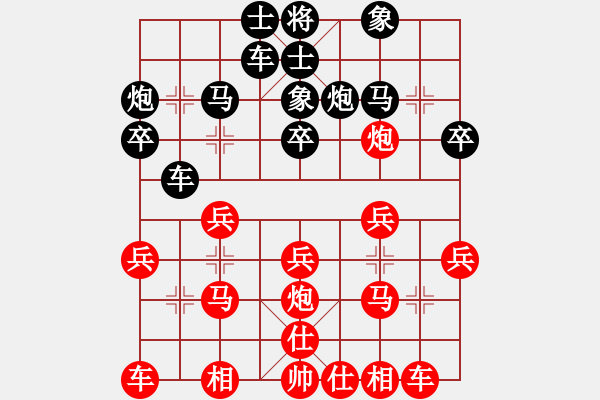 象棋棋譜圖片：asxqxha(9星)-勝-eedaa(天罡) - 步數(shù)：20 