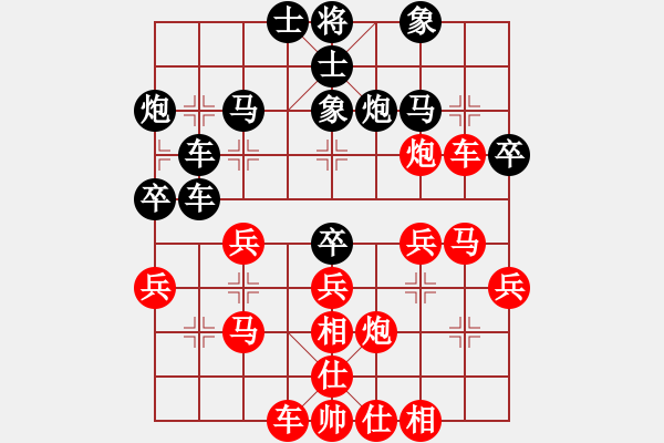 象棋棋譜圖片：asxqxha(9星)-勝-eedaa(天罡) - 步數(shù)：30 