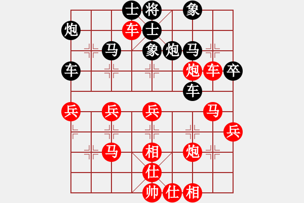 象棋棋譜圖片：asxqxha(9星)-勝-eedaa(天罡) - 步數(shù)：40 