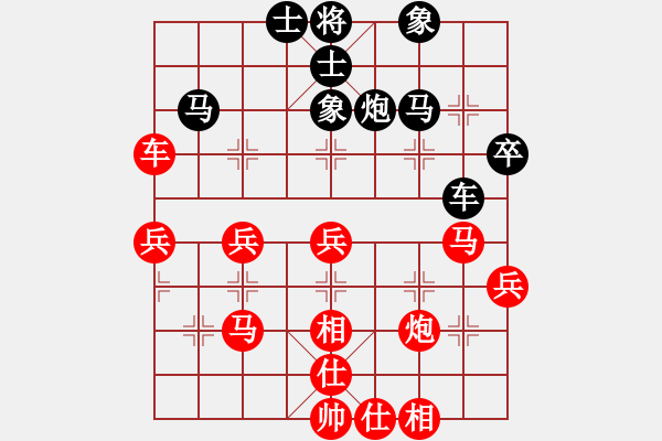 象棋棋譜圖片：asxqxha(9星)-勝-eedaa(天罡) - 步數(shù)：50 