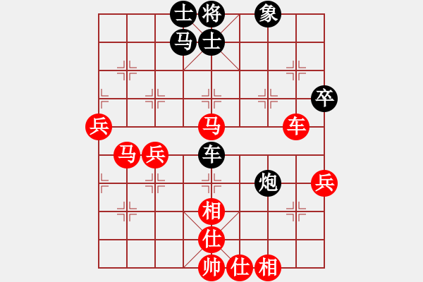 象棋棋譜圖片：asxqxha(9星)-勝-eedaa(天罡) - 步數(shù)：70 