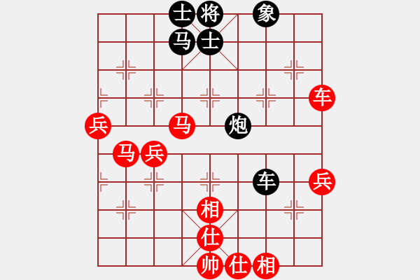 象棋棋譜圖片：asxqxha(9星)-勝-eedaa(天罡) - 步數(shù)：80 