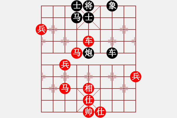 象棋棋譜圖片：asxqxha(9星)-勝-eedaa(天罡) - 步數(shù)：90 