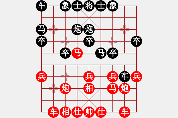 象棋棋谱图片：吴金勇先和赵辉 - 步数：20 