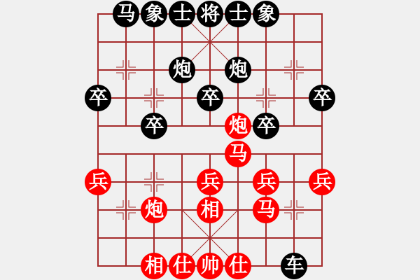 象棋棋谱图片：吴金勇先和赵辉 - 步数：30 