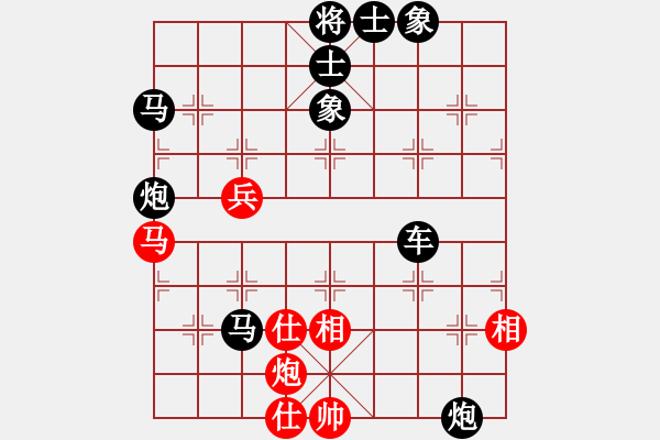 象棋棋譜圖片：貴卿法師(9段)-負(fù)-象棋居士(2段) - 步數(shù)：100 