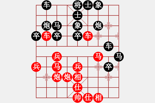 象棋棋譜圖片：貴卿法師(9段)-負(fù)-象棋居士(2段) - 步數(shù)：40 