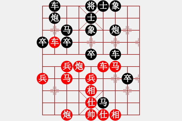 象棋棋譜圖片：貴卿法師(9段)-負(fù)-象棋居士(2段) - 步數(shù)：50 