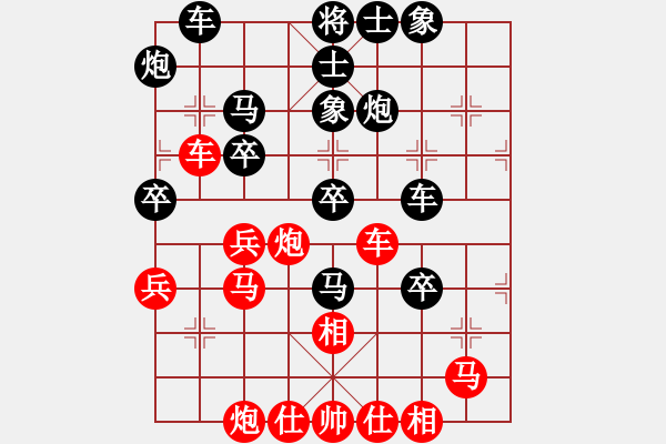 象棋棋譜圖片：貴卿法師(9段)-負(fù)-象棋居士(2段) - 步數(shù)：60 