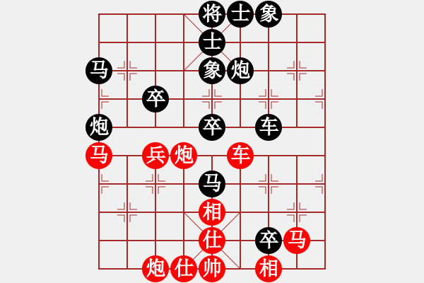 象棋棋譜圖片：貴卿法師(9段)-負(fù)-象棋居士(2段) - 步數(shù)：70 