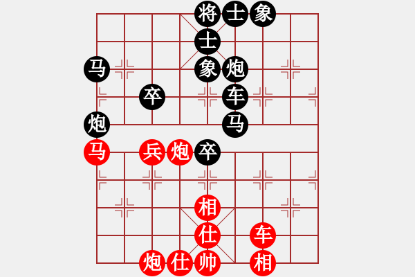 象棋棋譜圖片：貴卿法師(9段)-負(fù)-象棋居士(2段) - 步數(shù)：80 