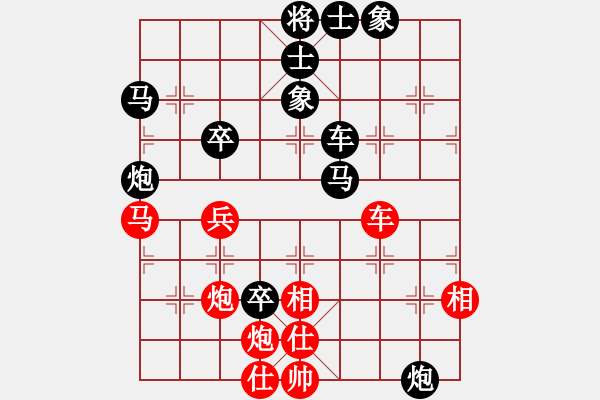 象棋棋譜圖片：貴卿法師(9段)-負(fù)-象棋居士(2段) - 步數(shù)：90 