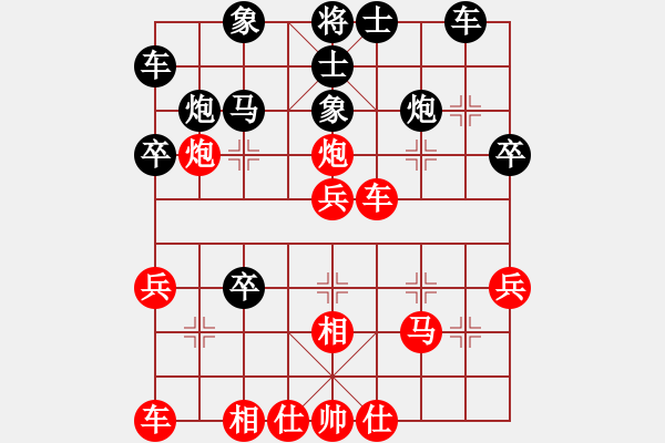 象棋棋譜圖片：暮雨晨星(6段)-勝-軍魂(9段) - 步數(shù)：30 