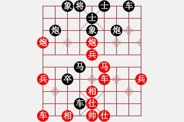 象棋棋譜圖片：暮雨晨星(6段)-勝-軍魂(9段) - 步數(shù)：40 