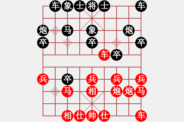 象棋棋譜圖片：1456局 A07- 金鉤炮局-天天Ai1-3(先負(fù))小蟲(chóng)引擎23層 - 步數(shù)：20 