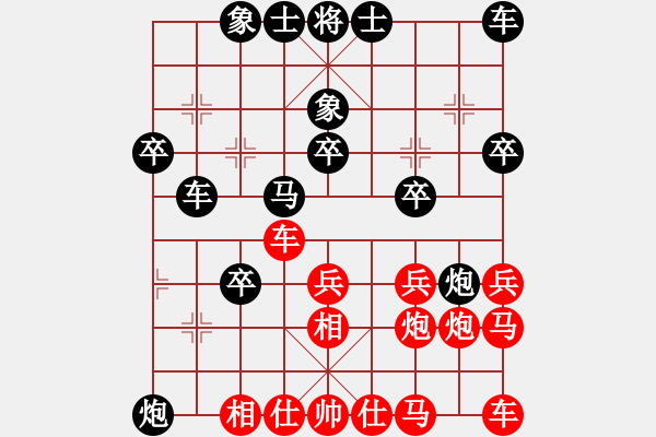 象棋棋譜圖片：1456局 A07- 金鉤炮局-天天Ai1-3(先負(fù))小蟲(chóng)引擎23層 - 步數(shù)：30 