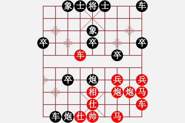 象棋棋譜圖片：1456局 A07- 金鉤炮局-天天Ai1-3(先負(fù))小蟲(chóng)引擎23層 - 步數(shù)：36 