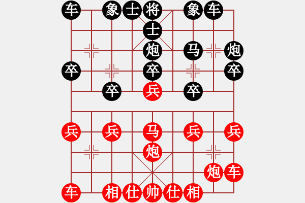 象棋棋譜圖片：鄉(xiāng)長(zhǎng)埠頭(1段)-負(fù)-南洋客(4段) - 步數(shù)：20 