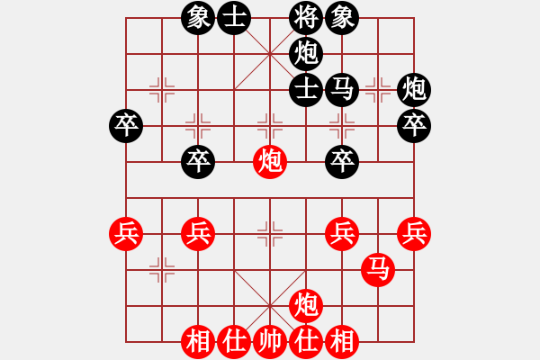 象棋棋譜圖片：鄉(xiāng)長(zhǎng)埠頭(1段)-負(fù)-南洋客(4段) - 步數(shù)：40 