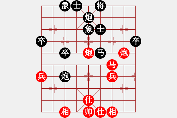 象棋棋譜圖片：鄉(xiāng)長(zhǎng)埠頭(1段)-負(fù)-南洋客(4段) - 步數(shù)：50 