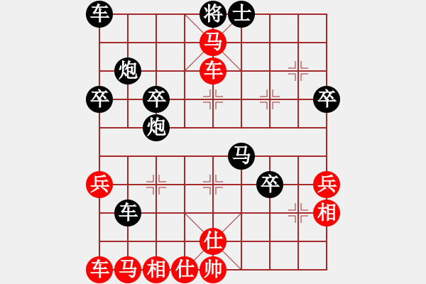 象棋棋譜圖片：淡雅飄香 急中新變18-A - 步數(shù)：40 