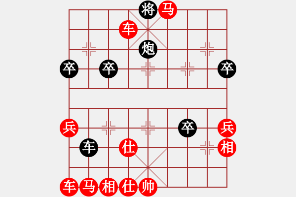 象棋棋譜圖片：淡雅飄香 急中新變18-A - 步數(shù)：60 