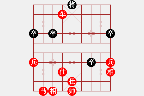 象棋棋譜圖片：淡雅飄香 急中新變18-A - 步數(shù)：67 