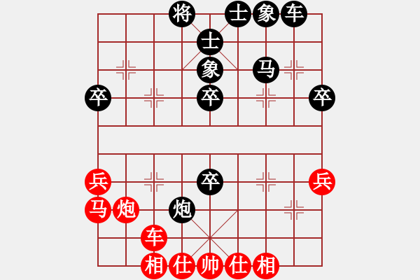 象棋棋譜圖片：我 先勝 騰田［業(yè)7-2］ - 步數(shù)：40 