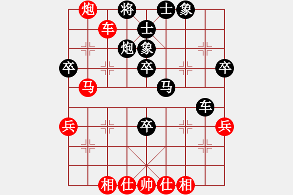 象棋棋譜圖片：我 先勝 騰田［業(yè)7-2］ - 步數(shù)：50 