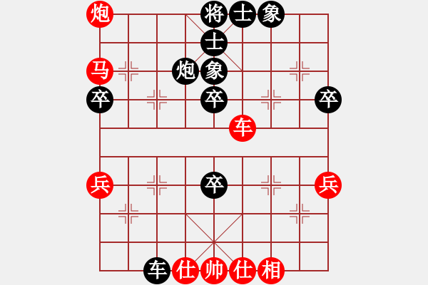 象棋棋譜圖片：我 先勝 騰田［業(yè)7-2］ - 步數(shù)：60 