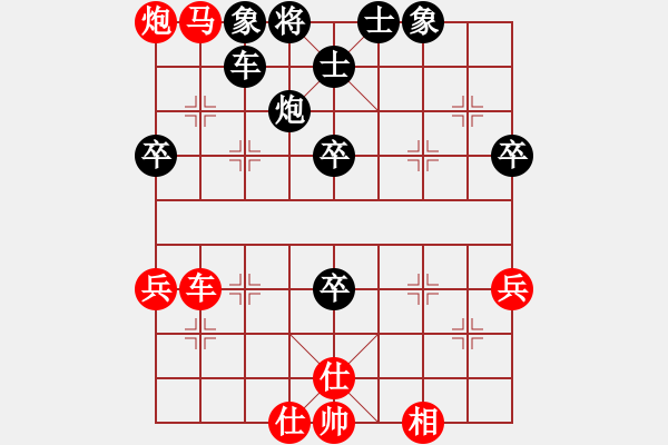 象棋棋譜圖片：我 先勝 騰田［業(yè)7-2］ - 步數(shù)：70 