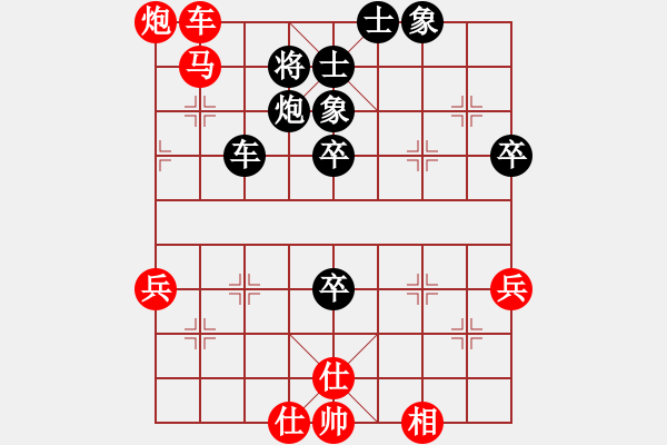 象棋棋譜圖片：我 先勝 騰田［業(yè)7-2］ - 步數(shù)：77 