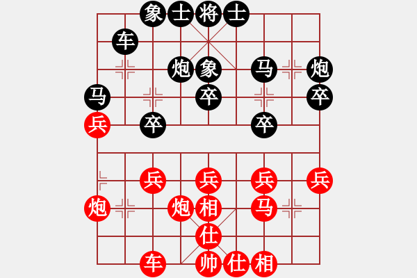 象棋棋谱图片：许银川 先和 徐天红 - 步数：30 