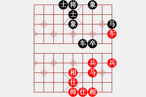 象棋棋谱图片：许银川 先和 徐天红 - 步数：58 