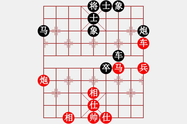 象棋棋譜圖片：一天弈一天(5段)-和-新品棋老虎(4段) - 步數(shù)：134 