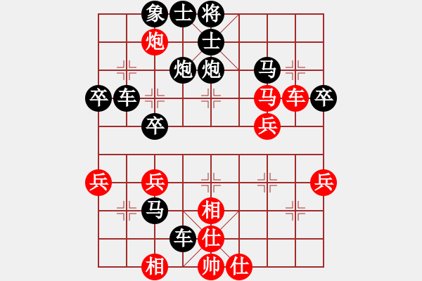 象棋棋譜圖片：☆心有林夕[719800606] -VS- ‖棋家軍‖詩棋[892347242] - 步數(shù)：40 