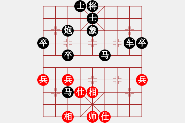 象棋棋譜圖片：☆心有林夕[719800606] -VS- ‖棋家軍‖詩棋[892347242] - 步數(shù)：50 