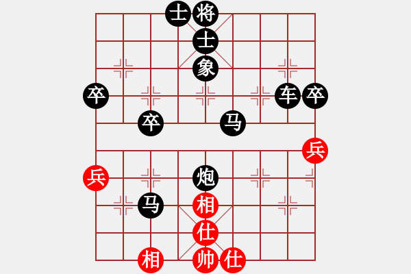 象棋棋譜圖片：☆心有林夕[719800606] -VS- ‖棋家軍‖詩棋[892347242] - 步數(shù)：54 