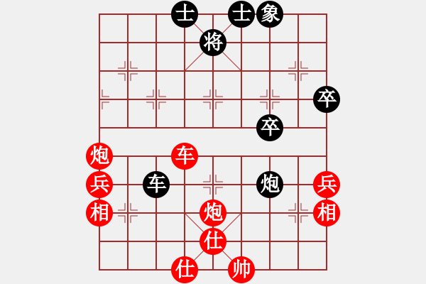 象棋棋譜圖片：西天如來(9星)-勝-華弈開局庫(9星) - 步數(shù)：100 