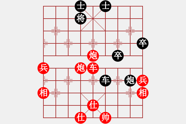 象棋棋譜圖片：西天如來(9星)-勝-華弈開局庫(9星) - 步數(shù)：110 