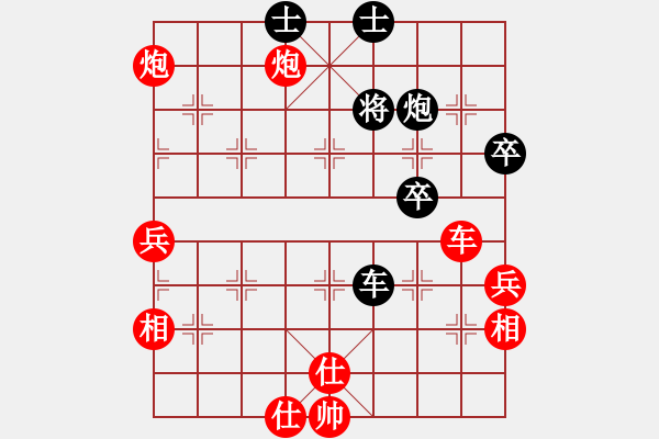 象棋棋譜圖片：西天如來(9星)-勝-華弈開局庫(9星) - 步數(shù)：120 