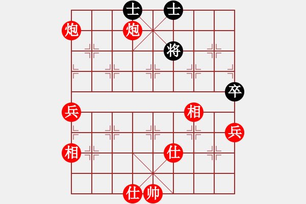 象棋棋譜圖片：西天如來(9星)-勝-華弈開局庫(9星) - 步數(shù)：130 